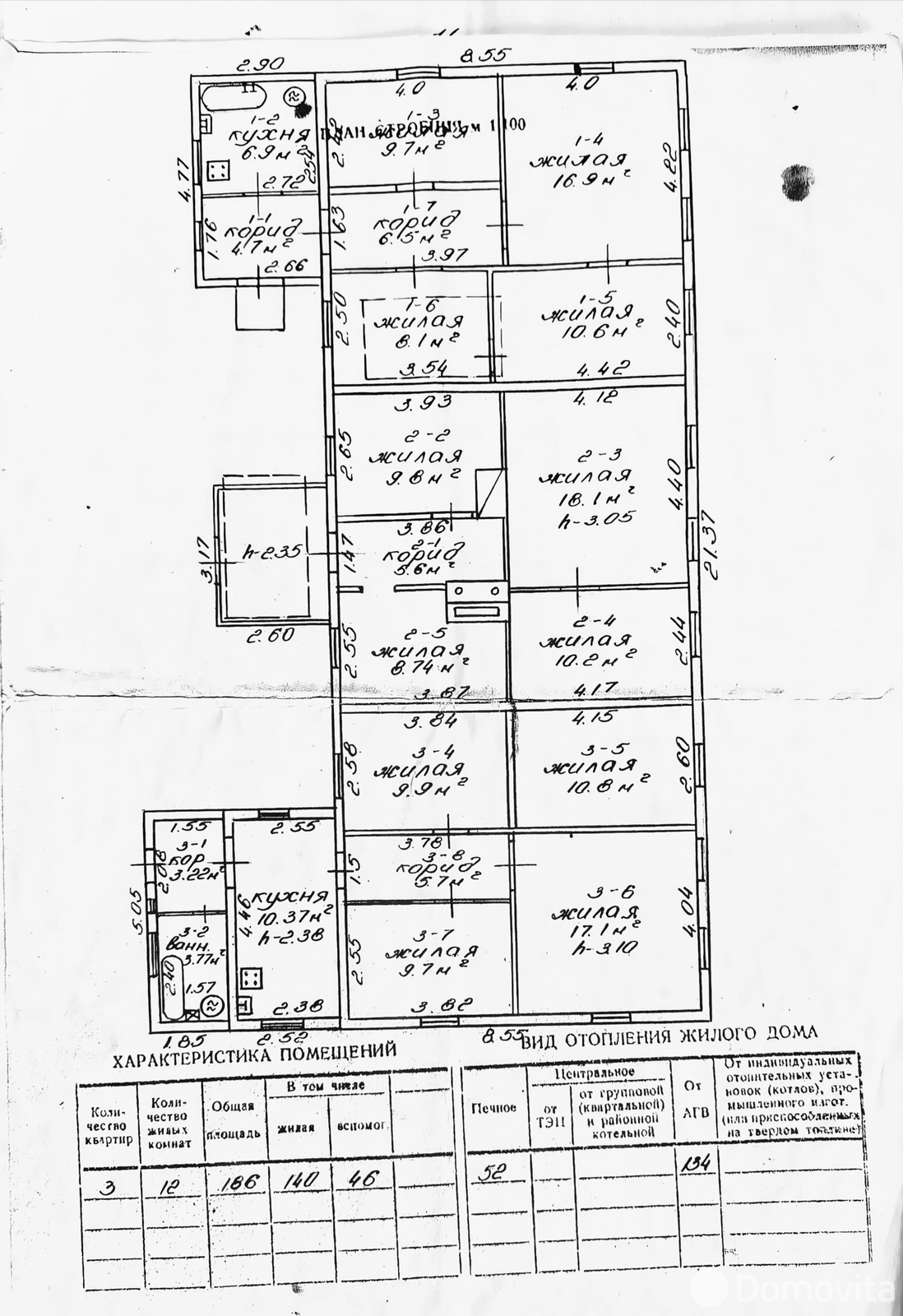 дом, Гомель, ул. Уткина, д. 9 - лучшее предложение