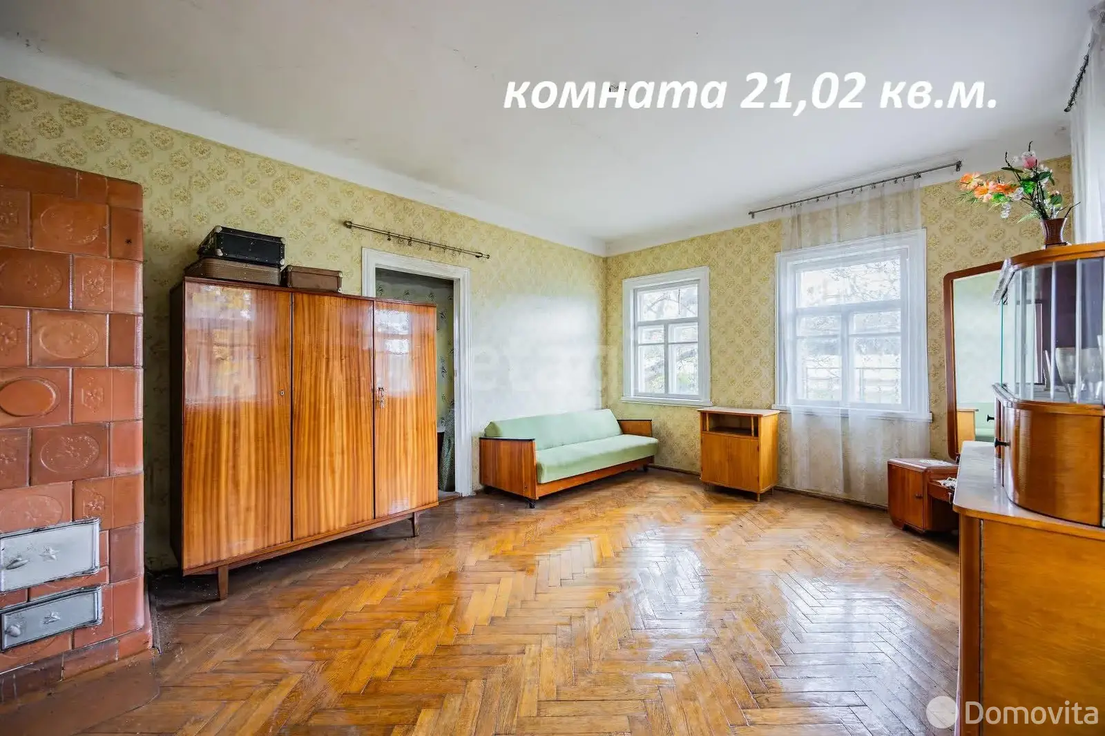 Цена продажи дома, Красная Слобода, ул. Спортивная, д. 3