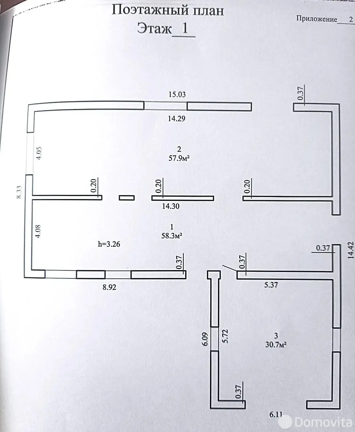 коттедж, Заречье, д. 2, стоимость продажи 135 697 р.