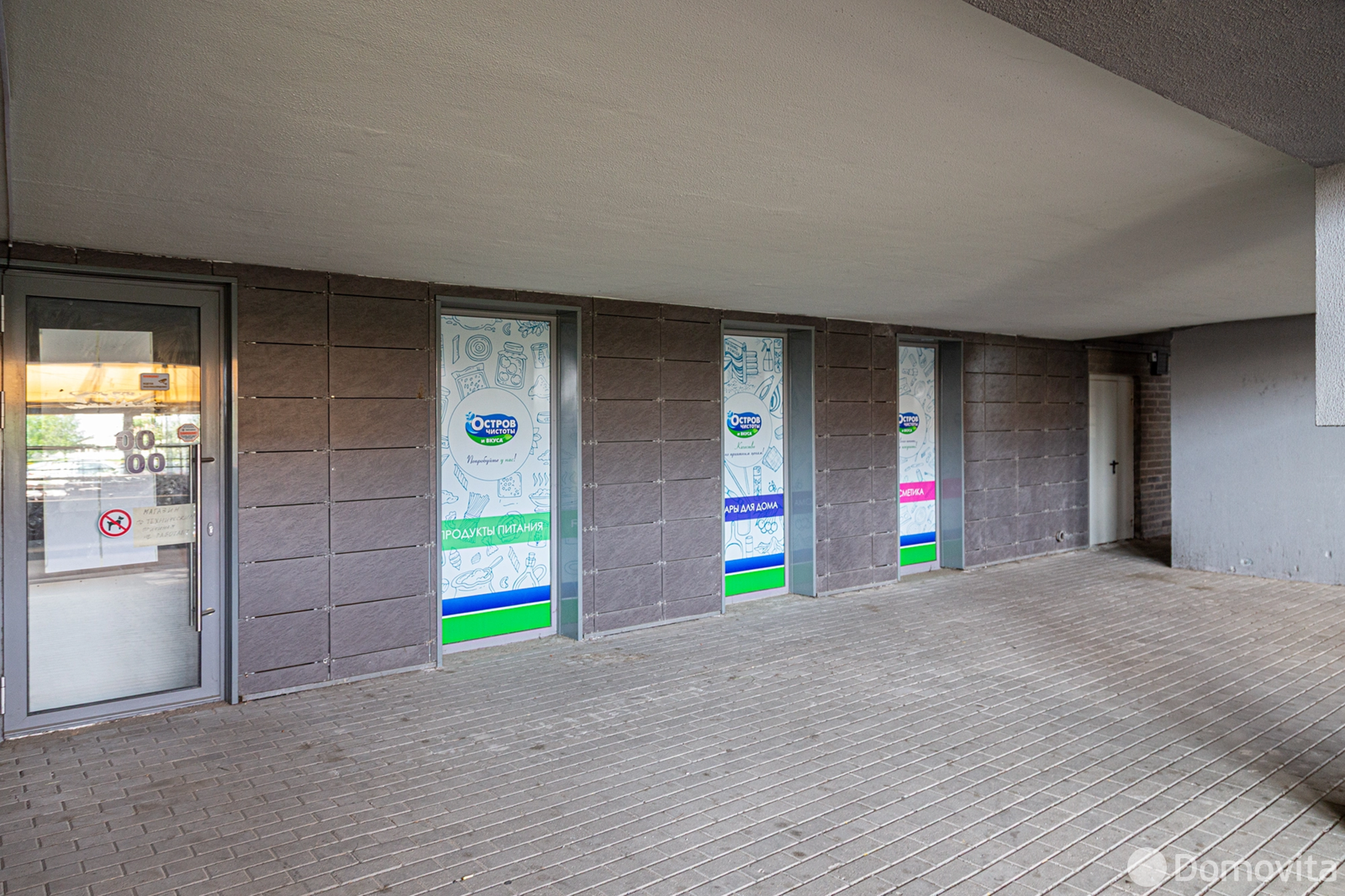 торговый объект, Минск, пр-т Победителей, д. 119
