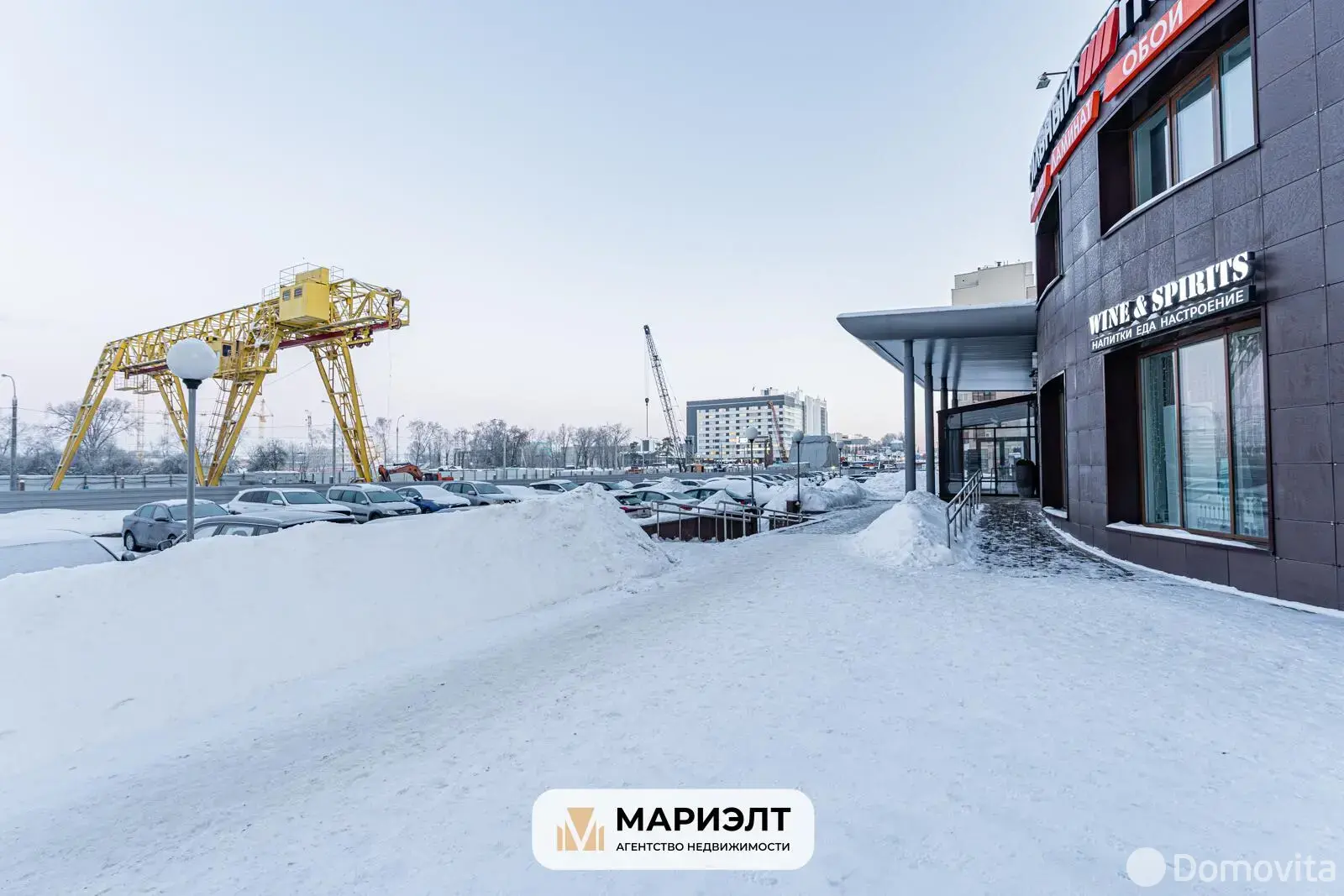 офис, Минск, ул. Максима Богдановича, д. 108