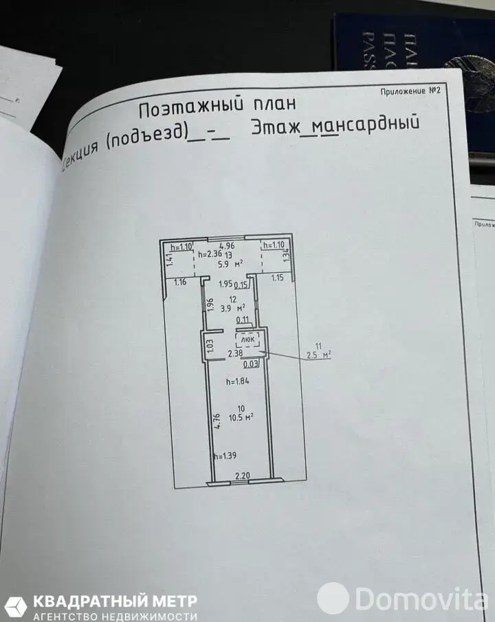 Продажа 3-этажной дачи в Отдых Минская область, 59900USD, код 185039 - фото 30