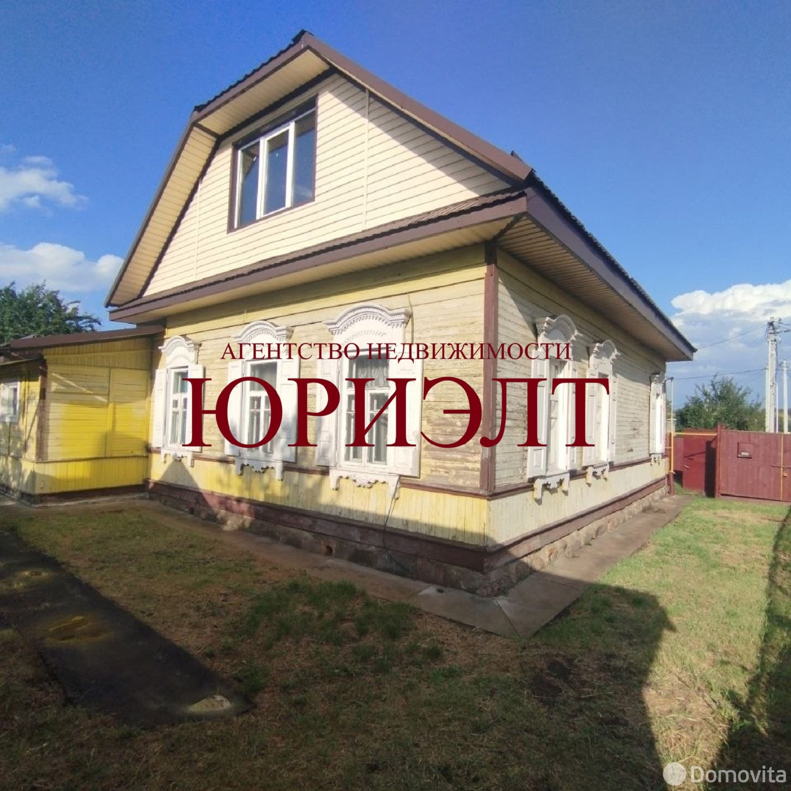 дом, Бобруйск, пер. Карла Маркса 