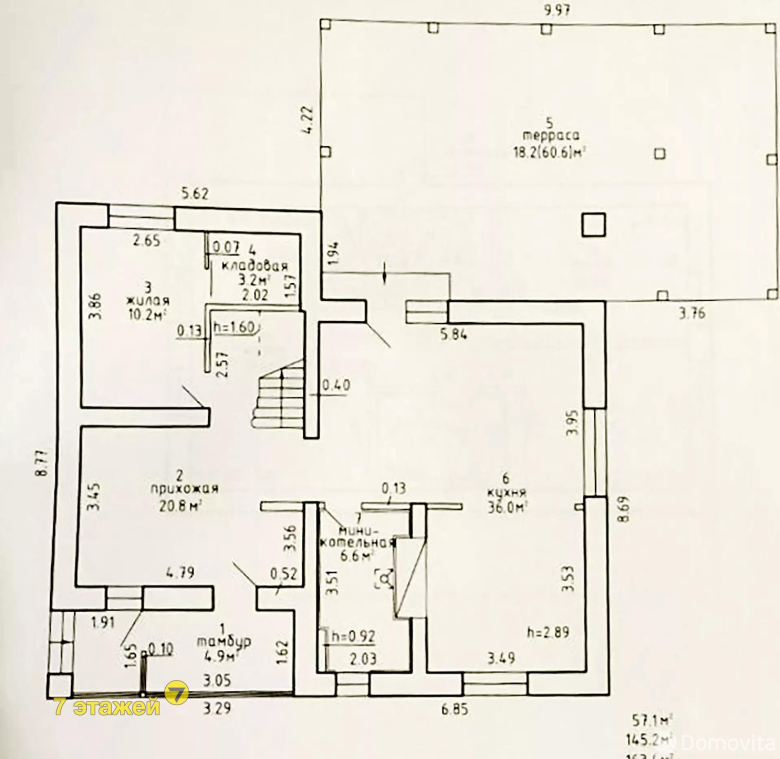 дом, Лесковка, ул. Новая, стоимость продажи 911 443 р.