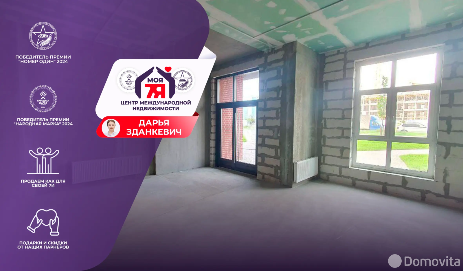 арендовать объект сферы услуг, Минск, ул. Игоря Лученка, д. 16