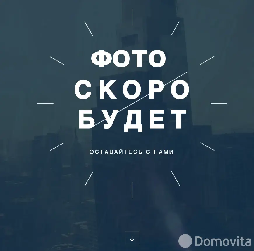 Стоимость продажи дачи, Новая веска-1993,