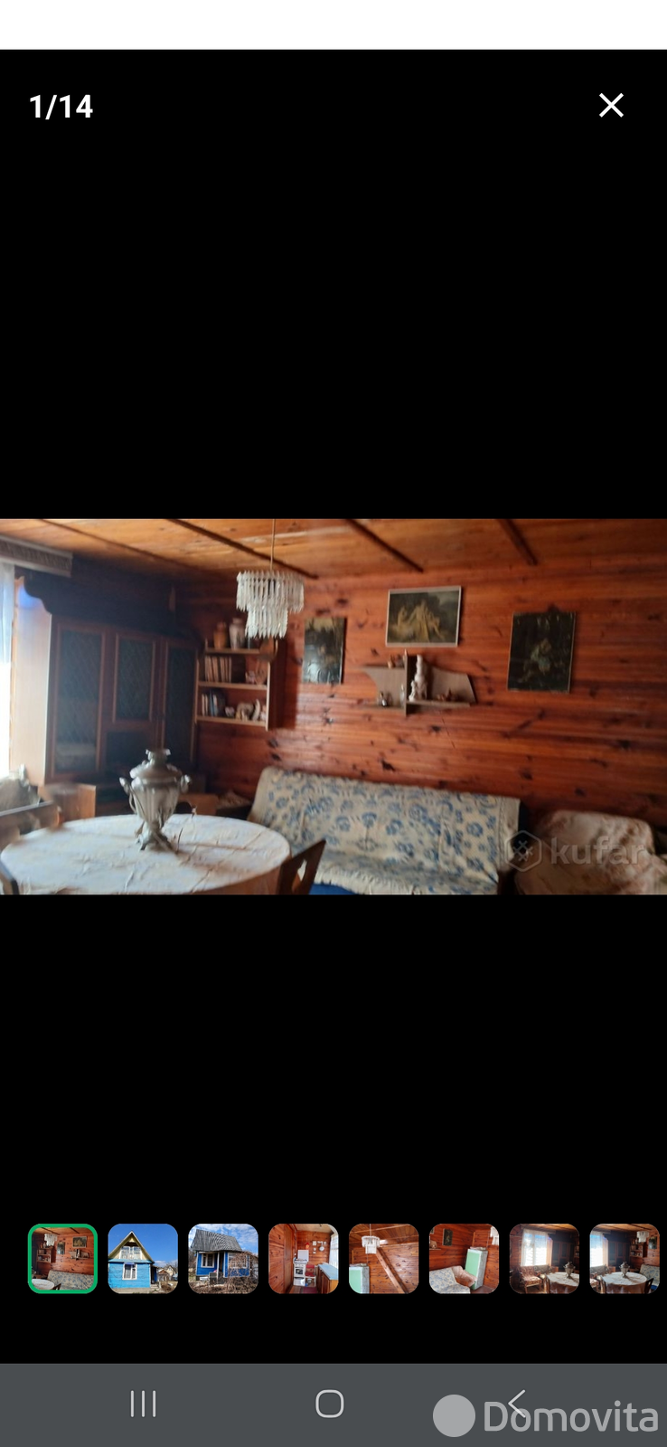 дача, Буровик-1, , стоимость продажи 15 000 р.