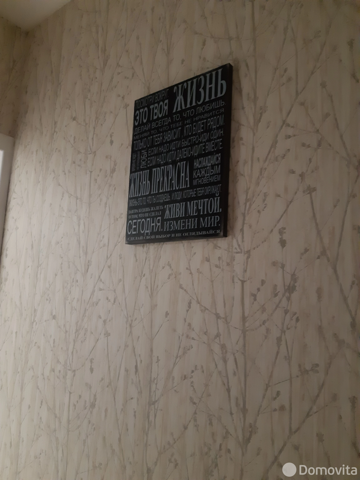 Снять 2-комнатную квартиру в Минске, ул. Каменногорская, д. 10, 600USD, код 151021 - фото 16
