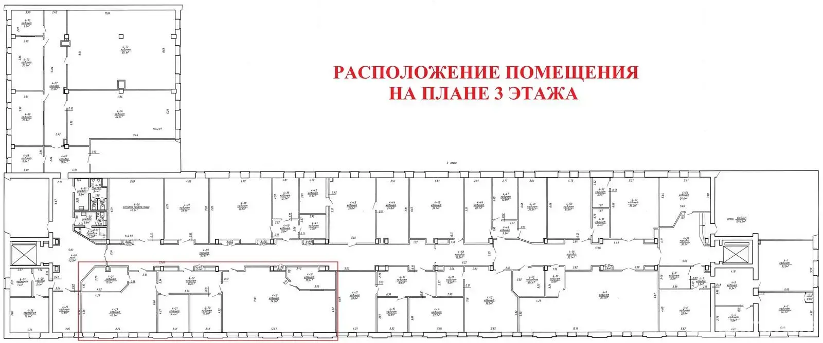 Аренда офиса на ул. Фабрициуса, д. 8/Б в Минске, 7179BYN, код 15279 - фото 12