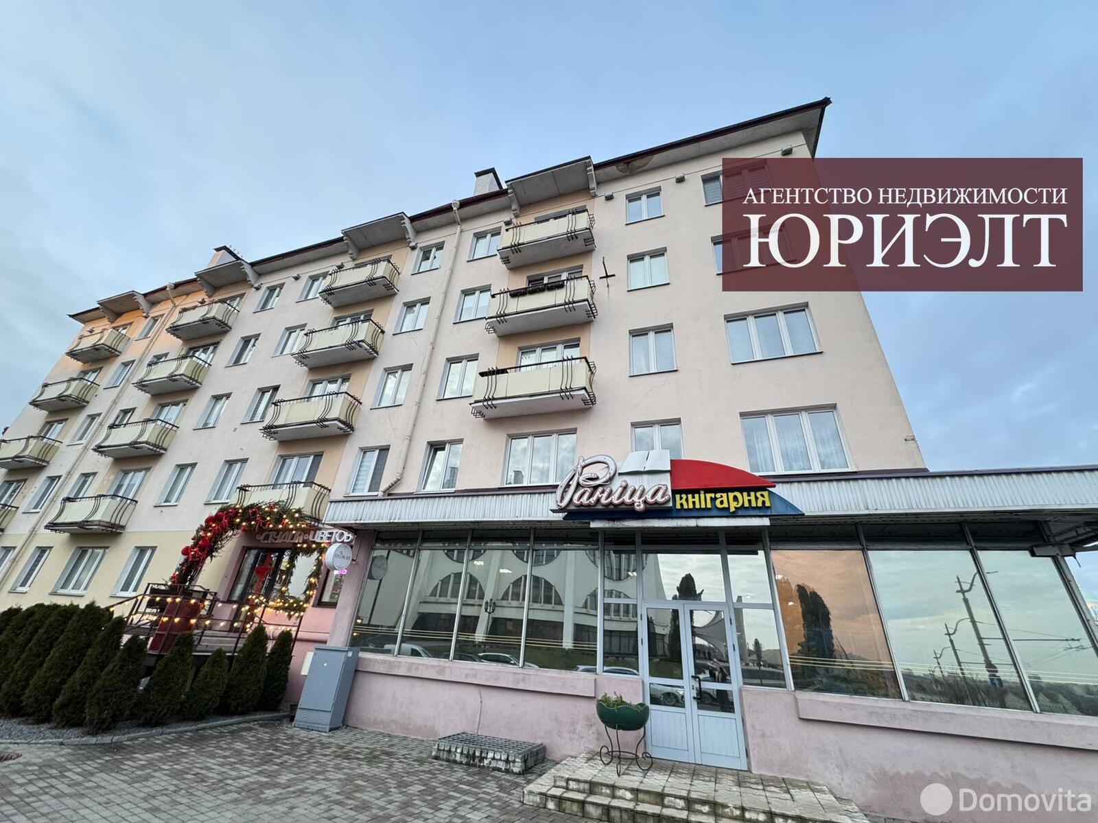 Стоимость продажи квартиры, Гродно, ул. Мостовая, д. 33