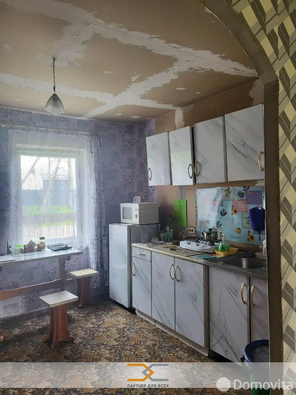 Стоимость продажи дома, Раков, ул. 17 Сентября