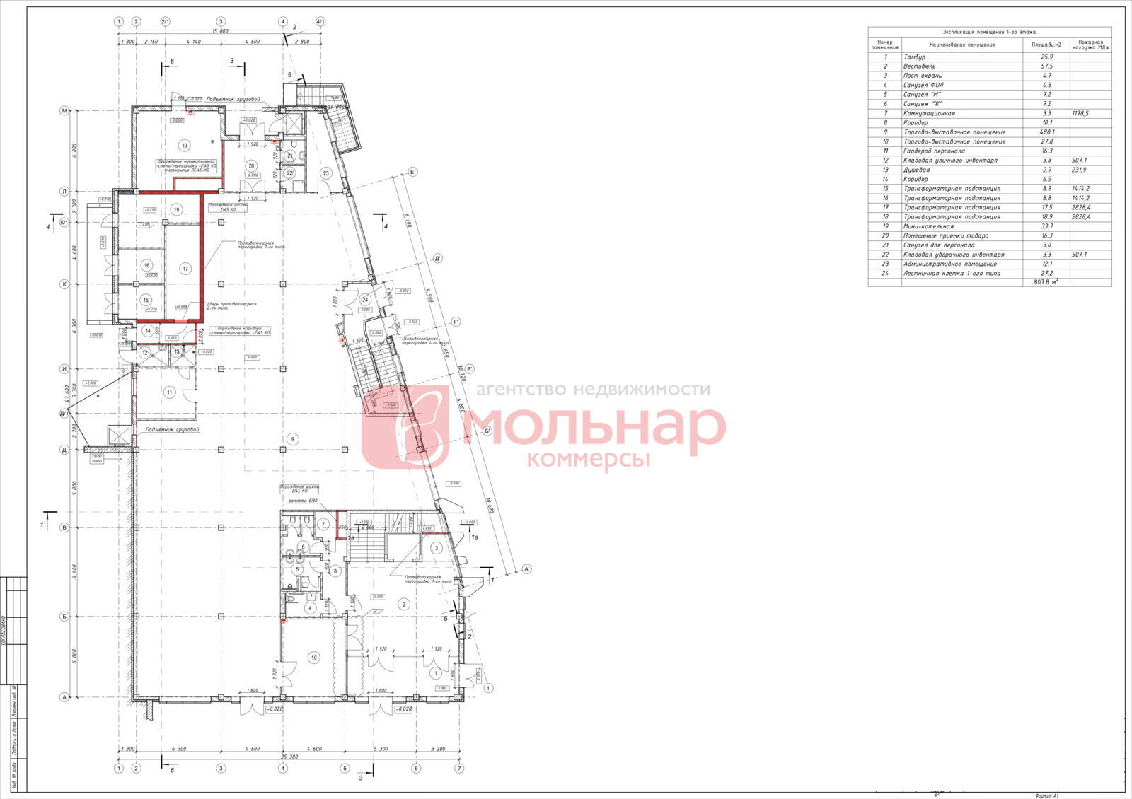 Снять торговое помещение на ул. Садовая, д. 3Б в Каменной Горке, 76500BYN, код 963925 - фото 18