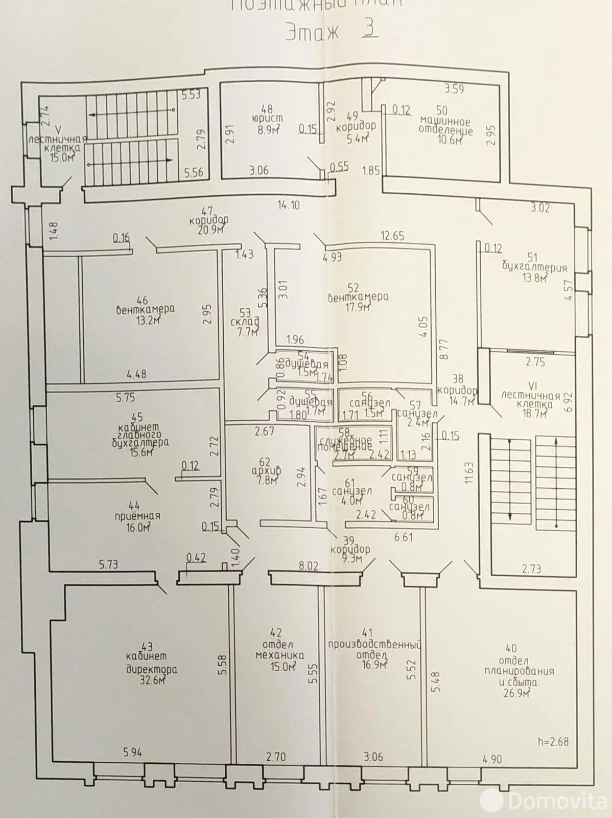 Купить офис на пер. Партизанский, д. 4 в Молодечно, 105000USD, код 8540 - фото 17