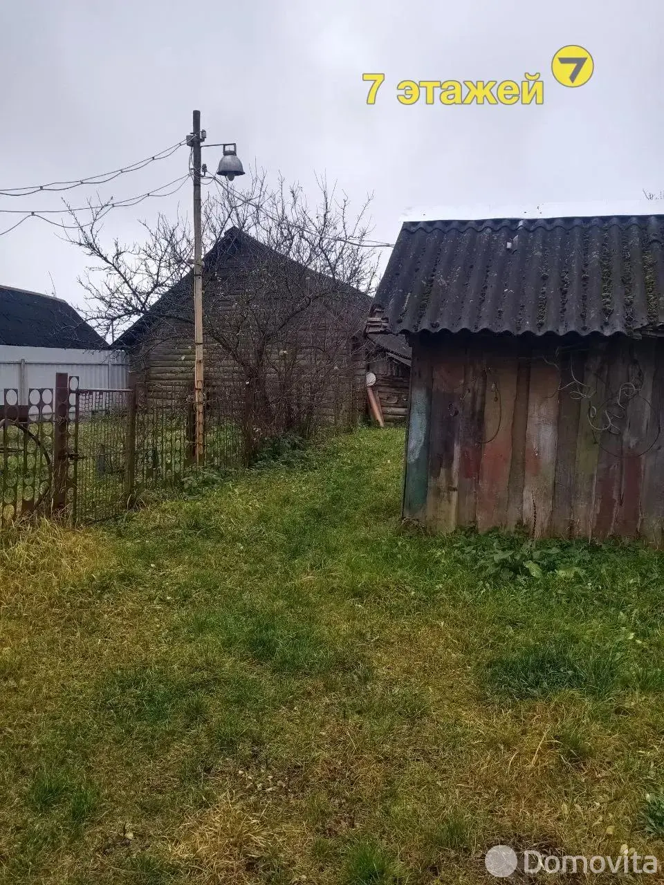 продажа коттеджа, Волка, 