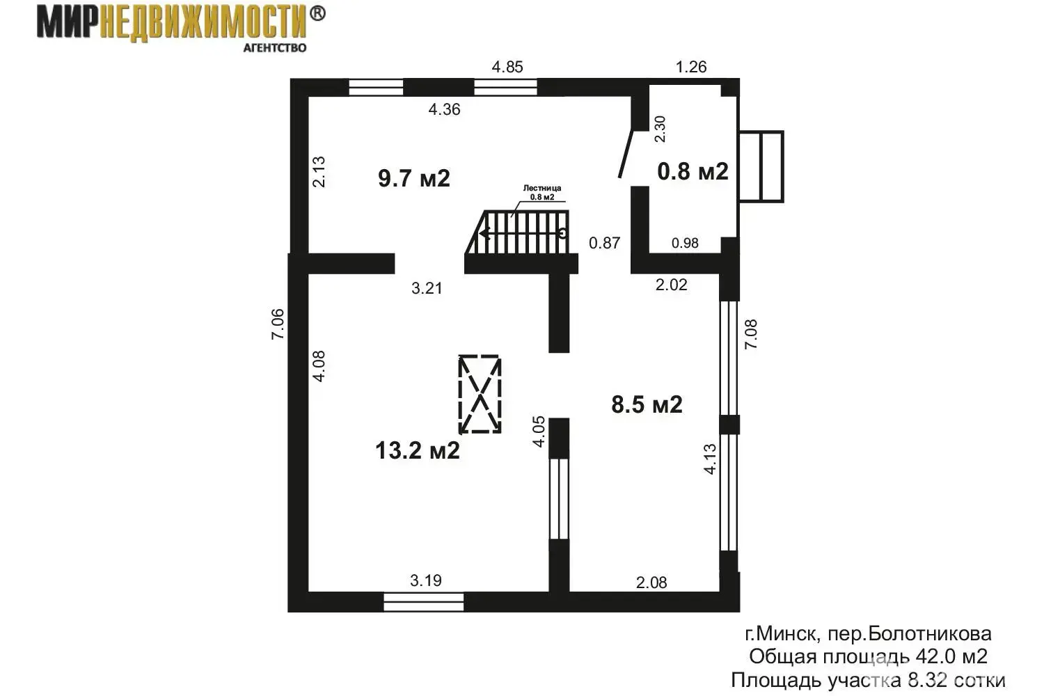 Стоимость продажи дачи, Минск, пер. Болотникова, д. 35
