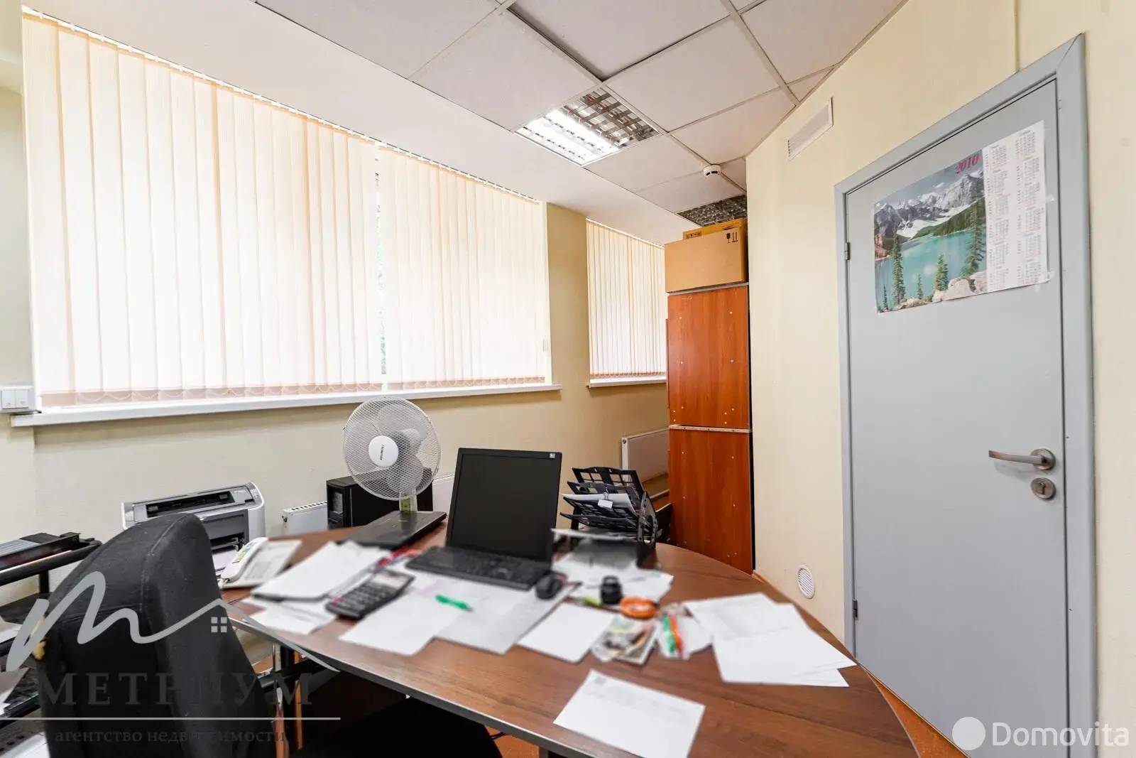 офис, Минск, ул. Калиновского, д. 101 в Первомайском районе