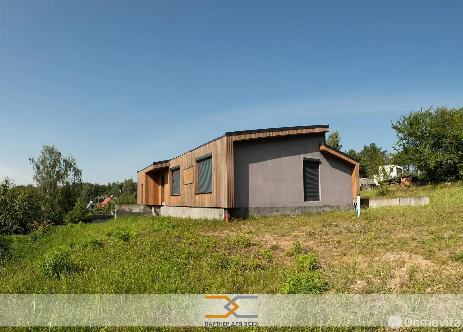 Стоимость продажи дома, АгроБелОИ-1, 