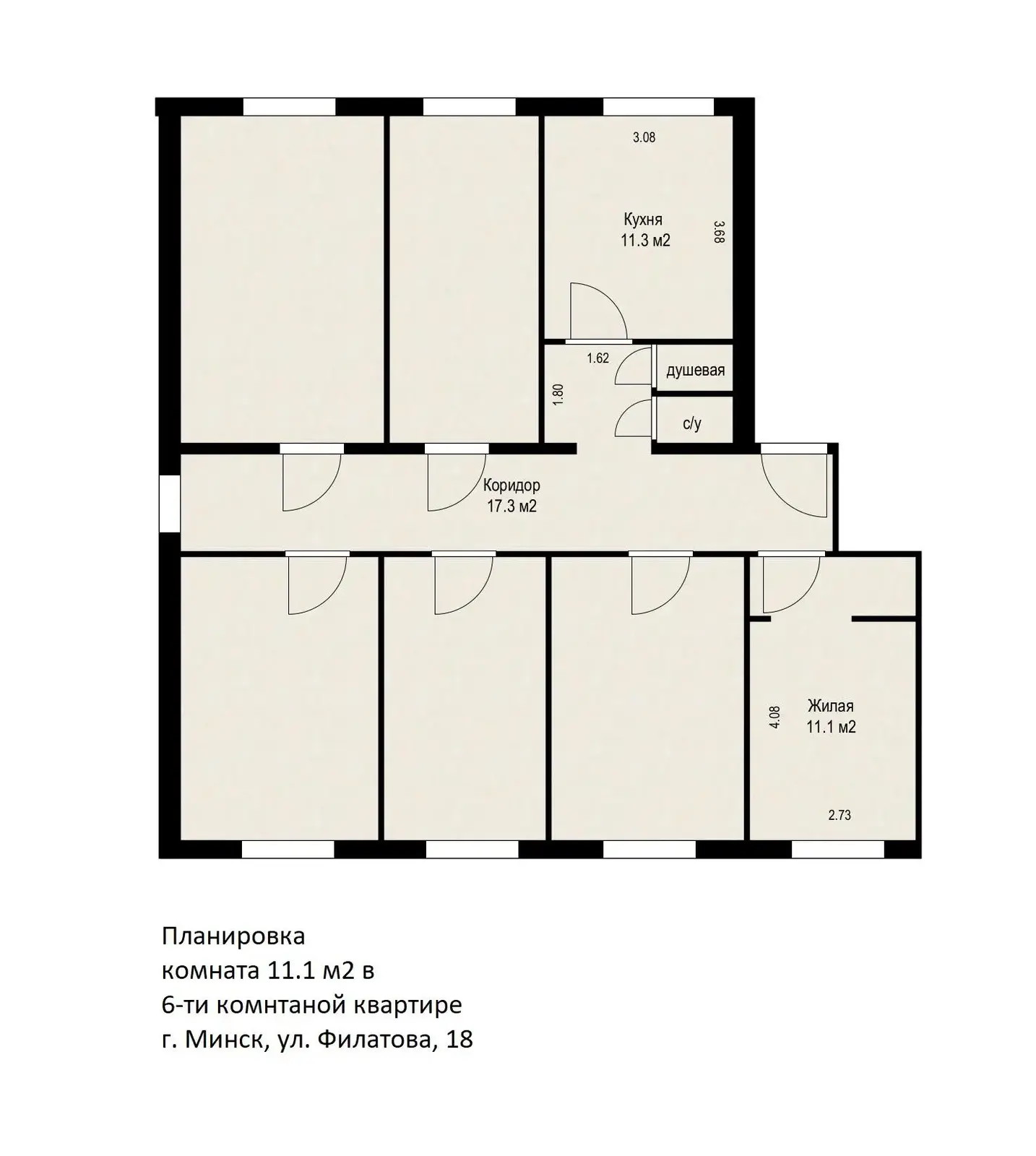 Продажа комнаты в Минске, ул. Филатова, д. 18, цена 85000 BYN, код 7870 - фото 17