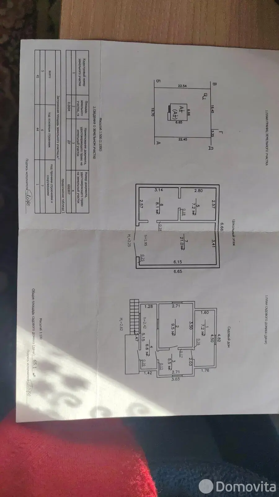 Продажа 1-этажной дачи в Зеленая роща Минская область, 15000USD, код 185283 - фото 16