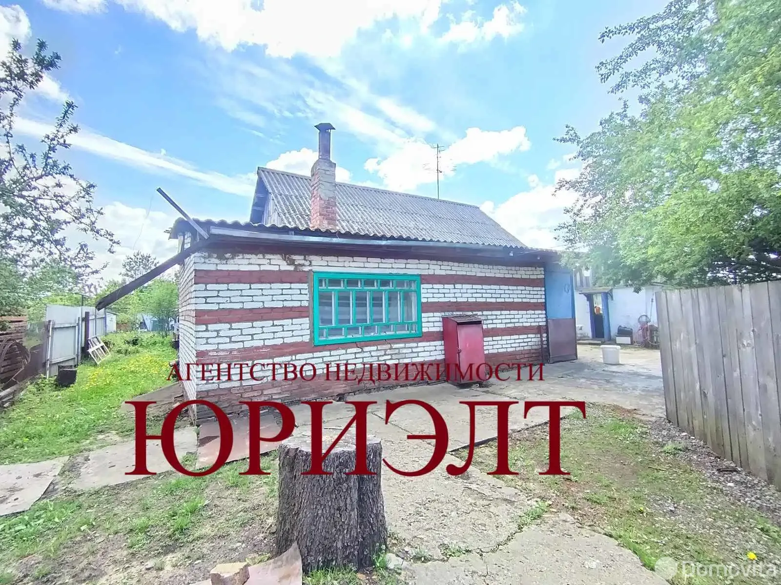 Стоимость продажи дома, Жлобин, ул. Маяковского, д. 15А