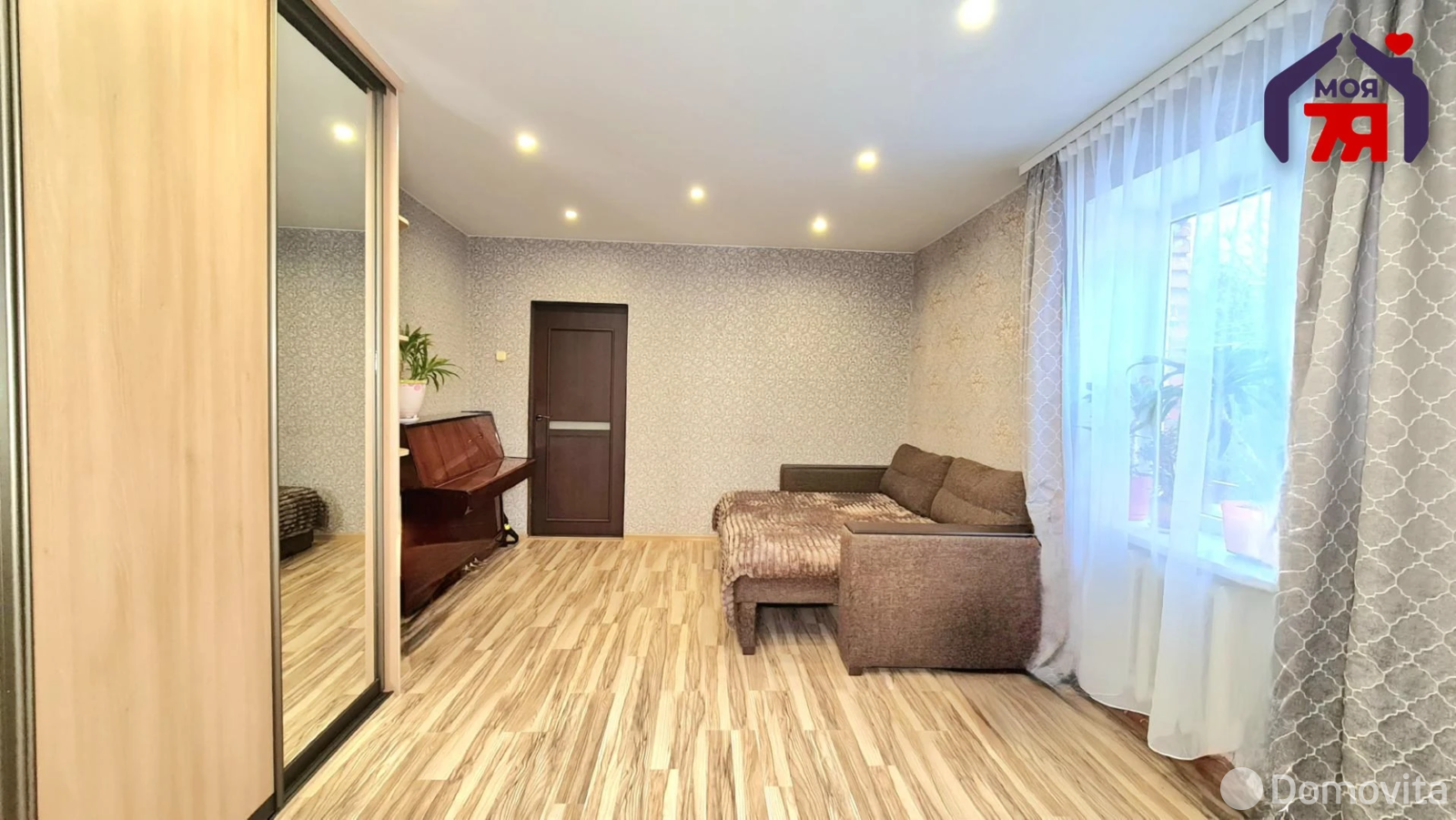 Стоимость продажи коттеджа, Раков, ул. Солнечная