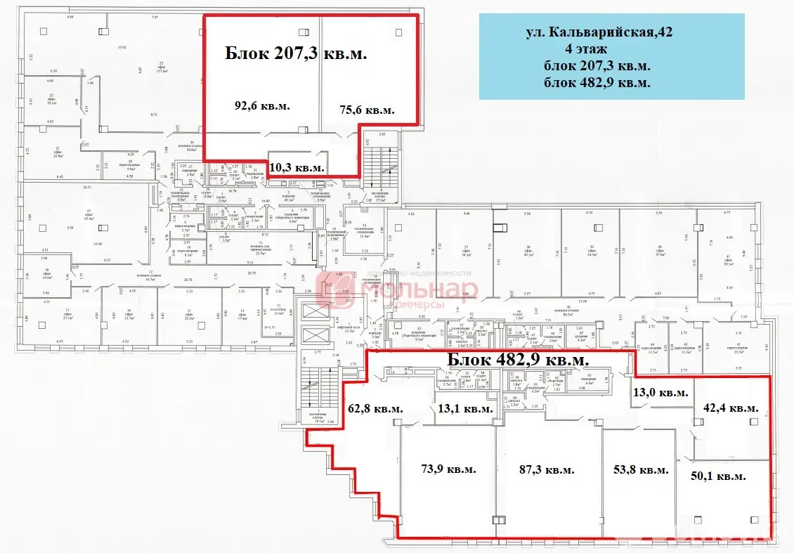 Аренда офиса на ул. Кальварийская, д. 42 в Минске, 23662BYN, код 15018 - фото 30