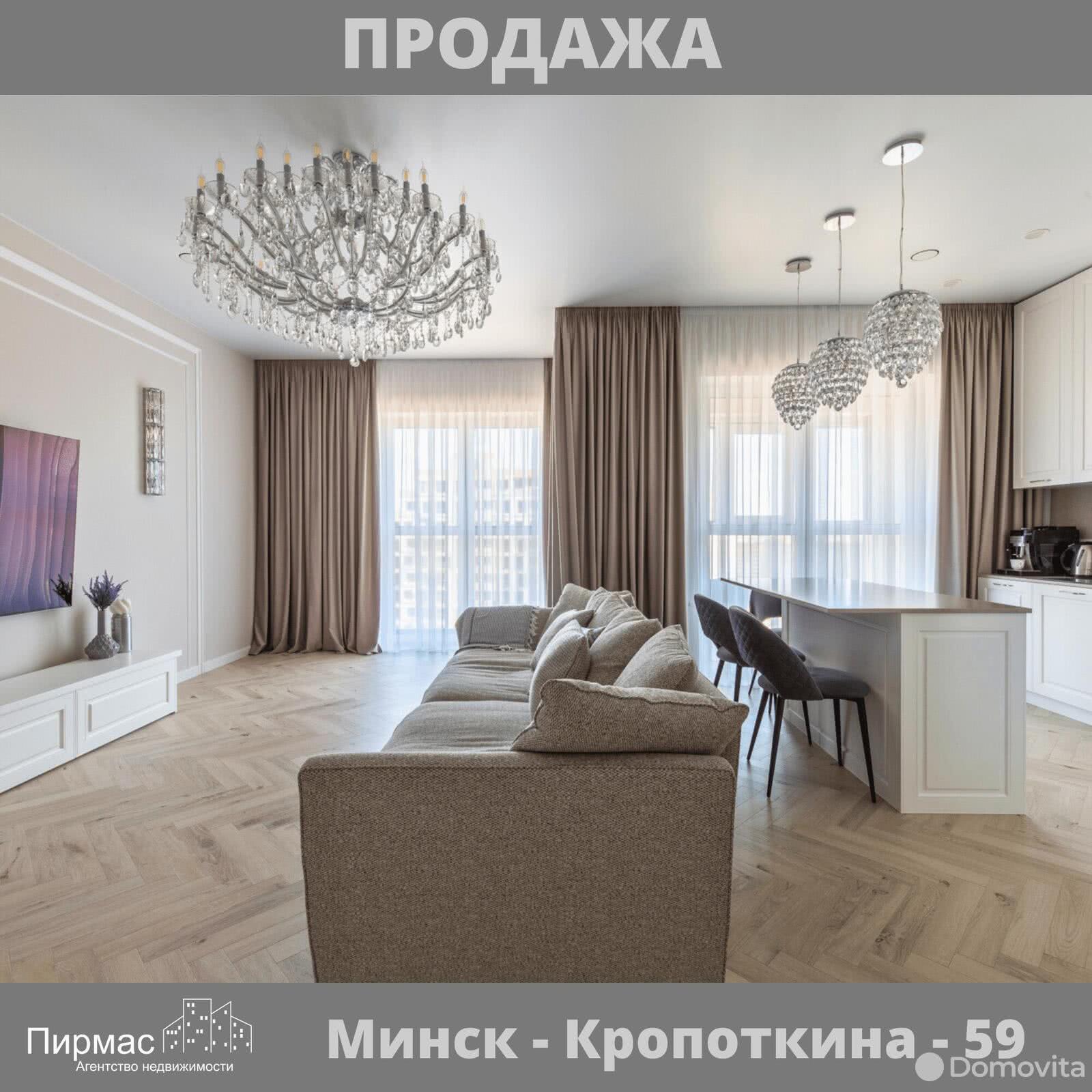 Продажа 3-комнатной квартиры в Минске, ул. Кропоткина, д. 59, 299000 USD, код: 1021267 - фото 3
