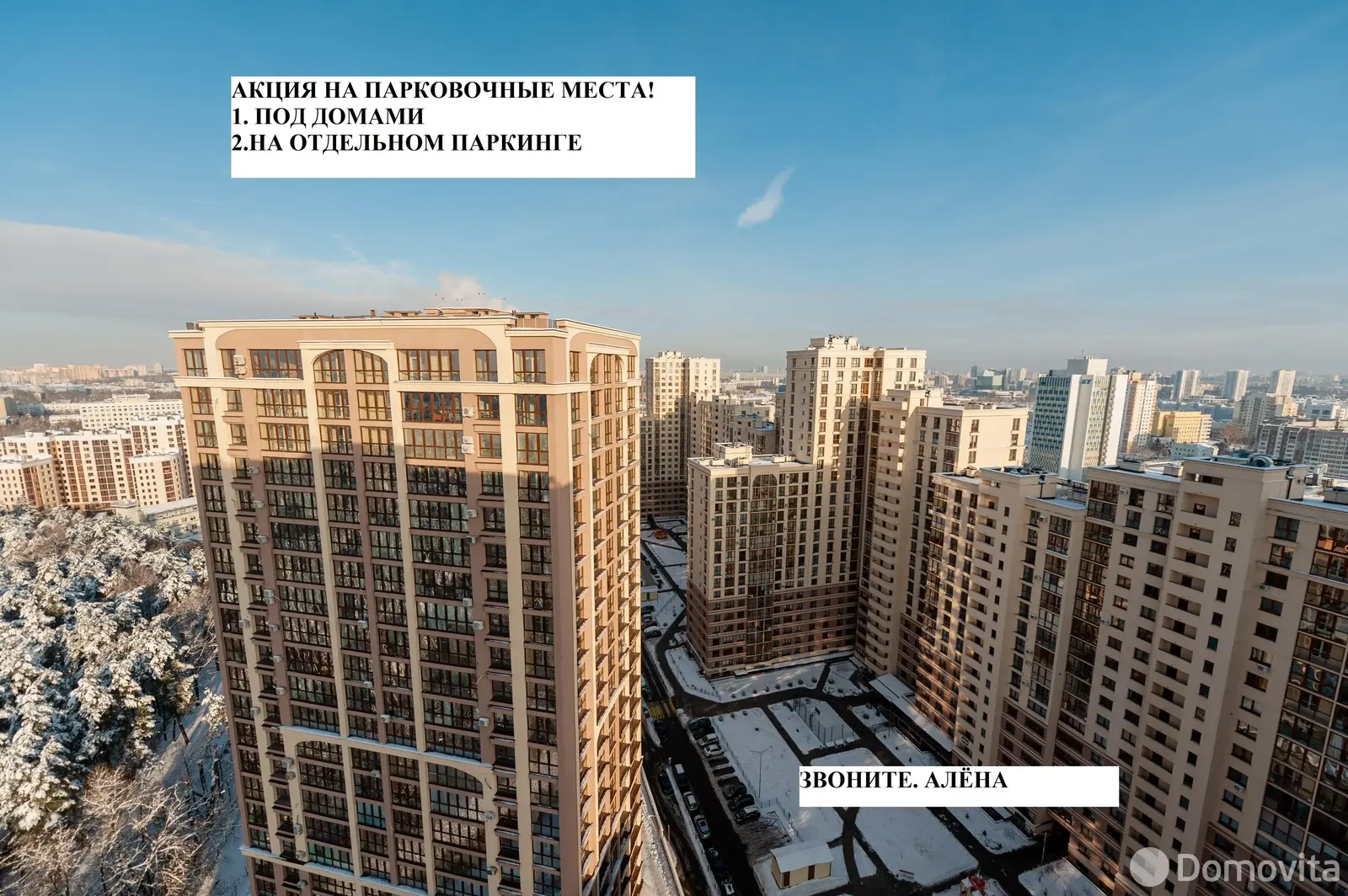 Стоимость продажи гаража, Минск, ул. Макаенка, д. 11