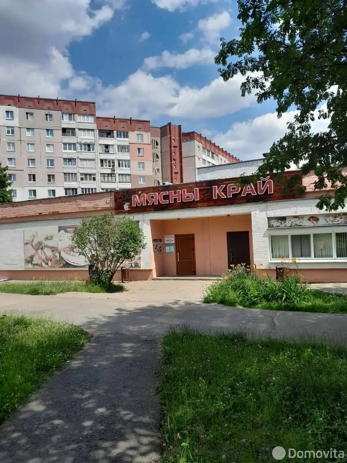 Стоимость продажи торгового объекта, Минск, ул. Нестерова, д. 51