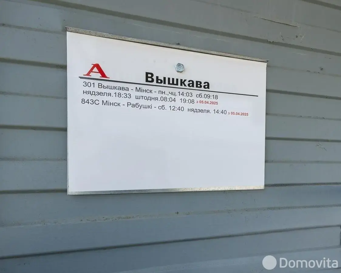 Продажа 2-этажной дачи в Вышково Могилевская область, 38500USD, код 182502 - фото 29