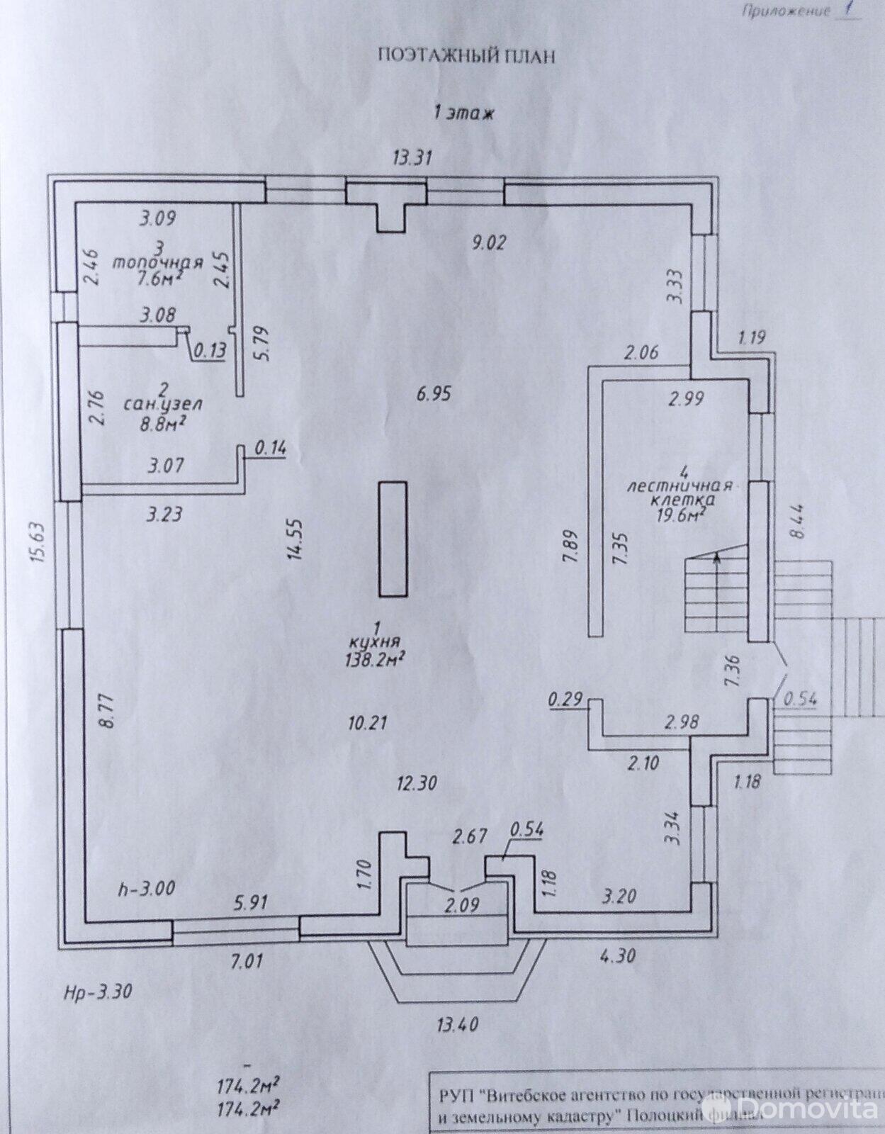 Купить офис на ул. Войкова в Полоцке, 250000USD, код 5630 - фото 18