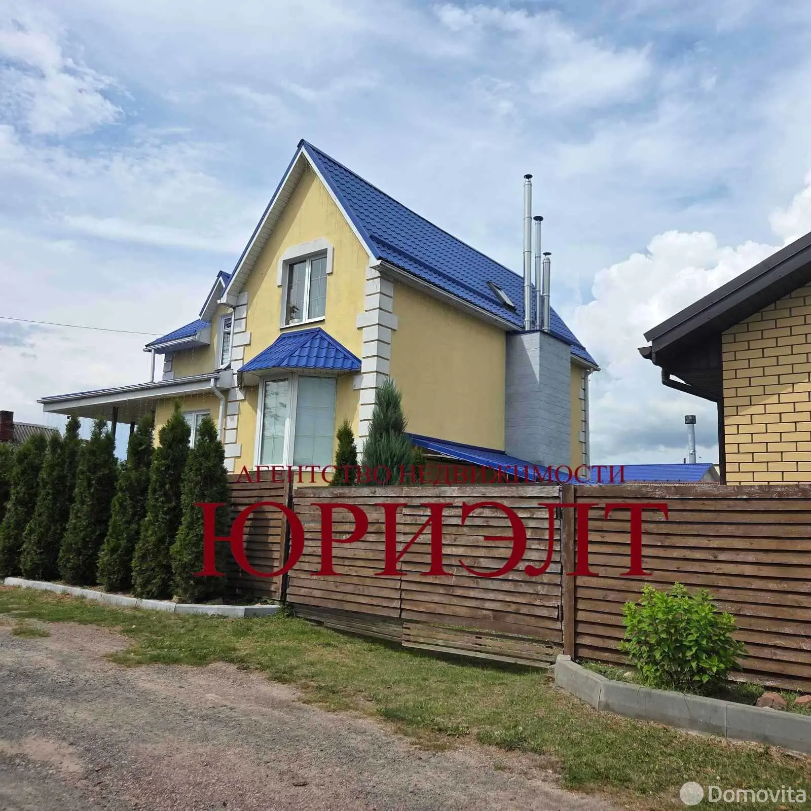 Стоимость продажи коттеджа, Жлобин, ул. Подъездная, д. 8