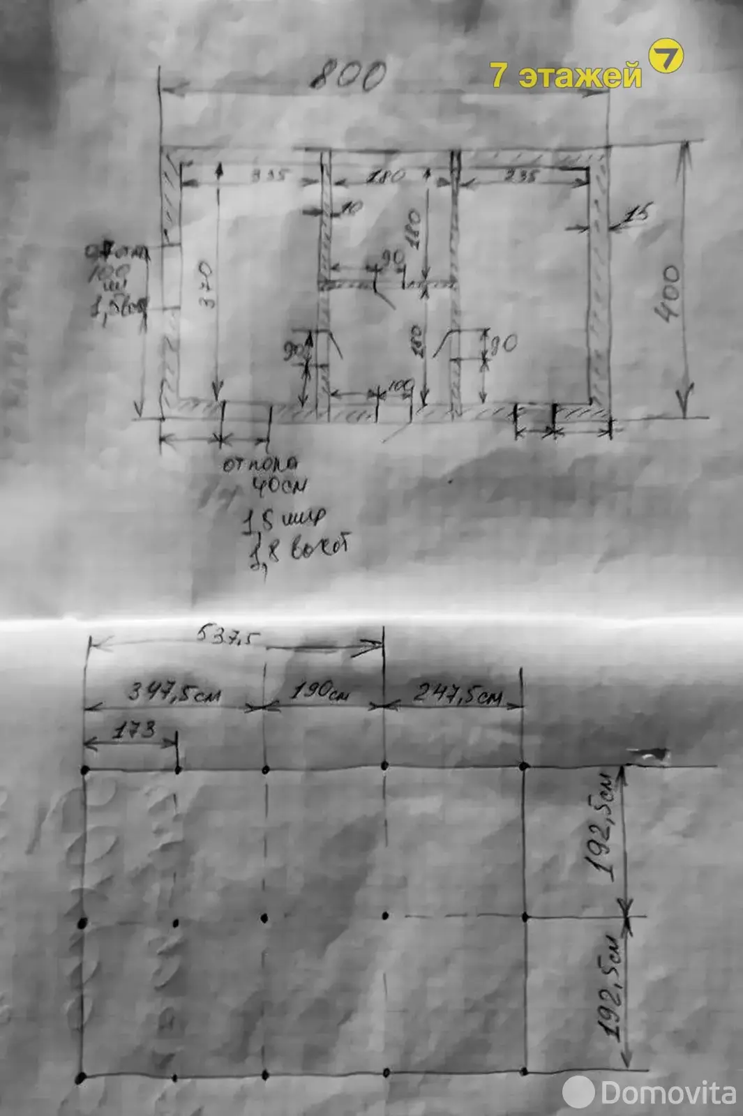 Продажа 1-этажной дачи в ПЕЛЕНГ Минская область, 12200USD, код 184135 - фото 41