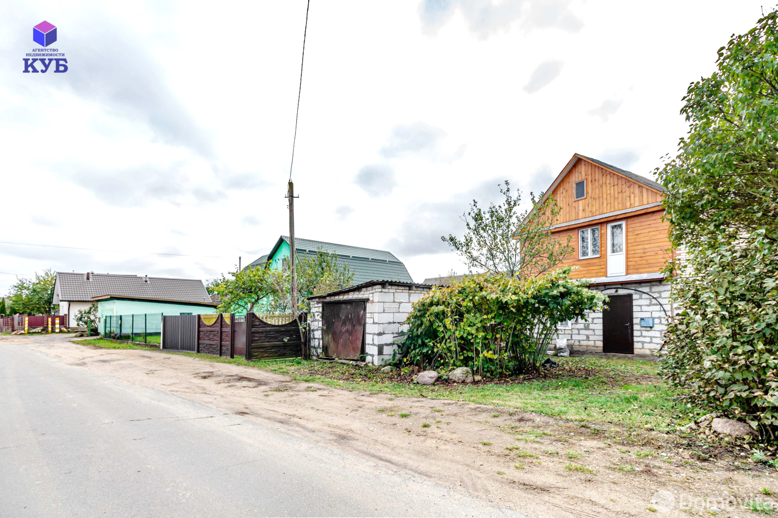 Стоимость продажи дома, Обчак, 