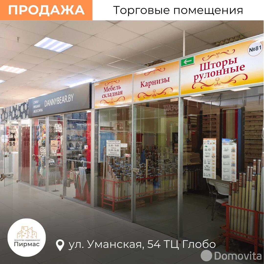 Продажа торговой точки на ул. Уманская, д. 54 в Минске, 22700USD, код 996684 - фото 5