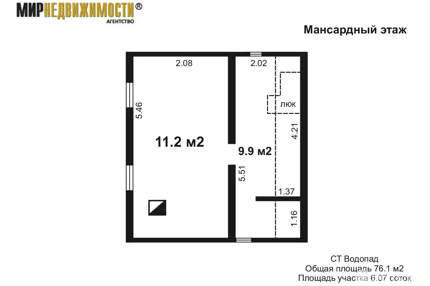 Продажа 2-этажной дачи в Водопад Минская область, 16000USD, код 182831 - фото 18