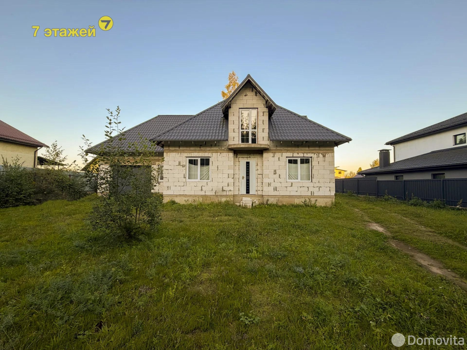 Цена продажи дома, Колодищи, ул. Полоцкая