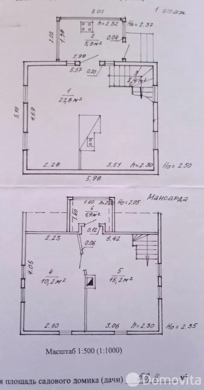 Стоимость продажи дачи, Сябрынь, д. 30