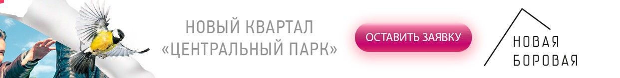 А100 продажа квартир
