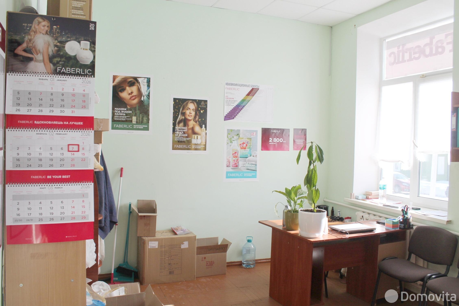 Стоимость продажи офиса, Столбцы, ул. Коперника, д. 9