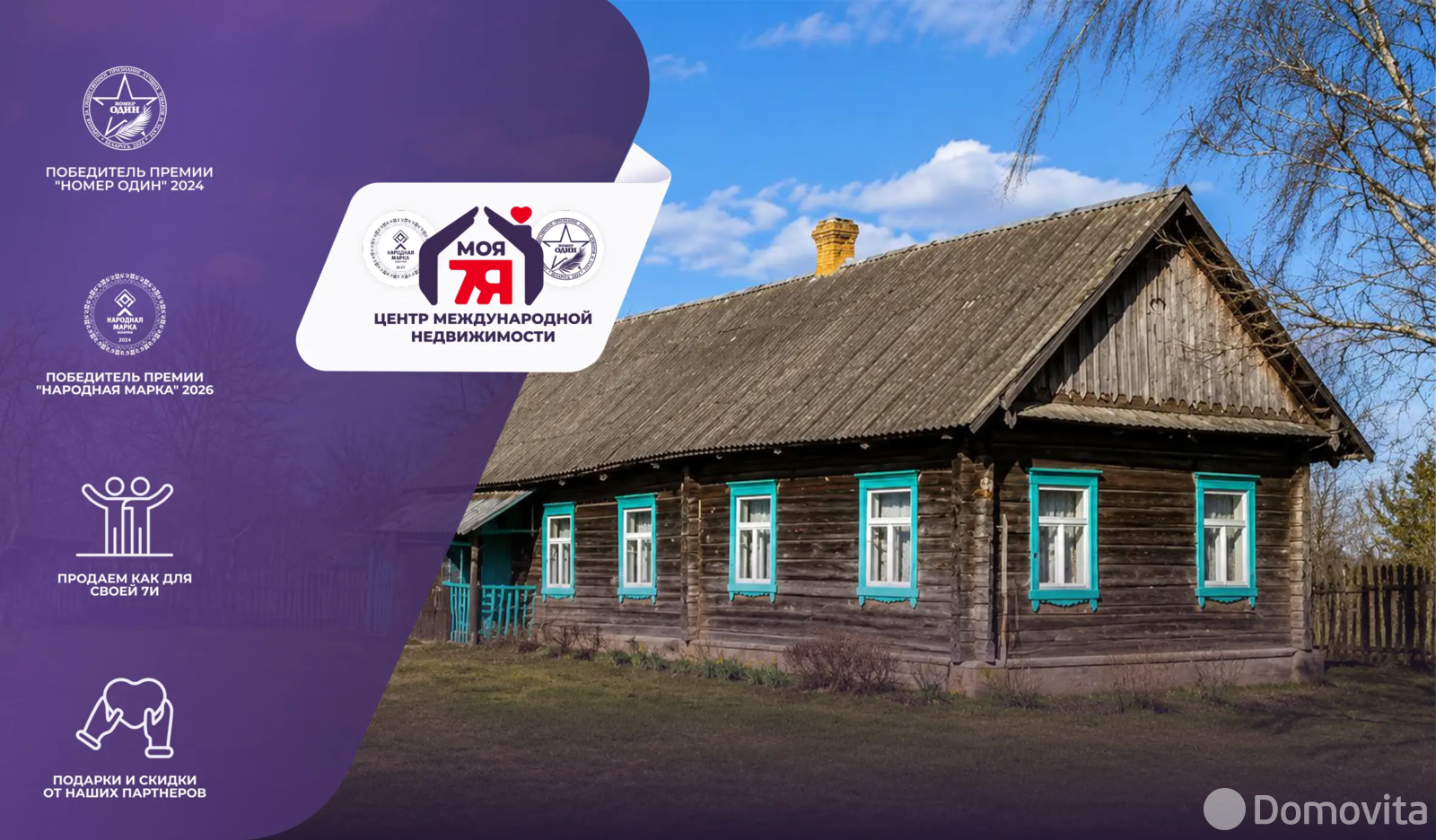 продажа дома, Заболоть, ул. Кирова