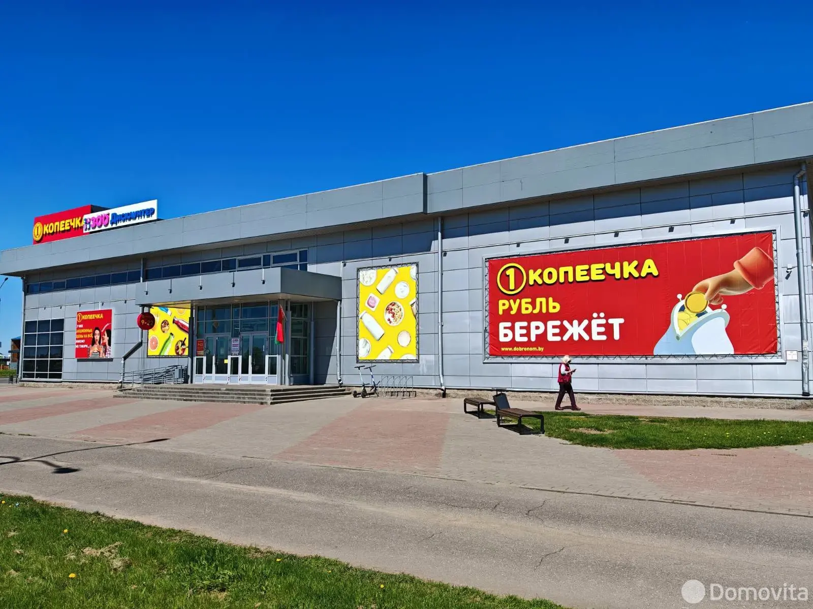 купить торговый объект, Витебск, ул. Короткевича, д. 24