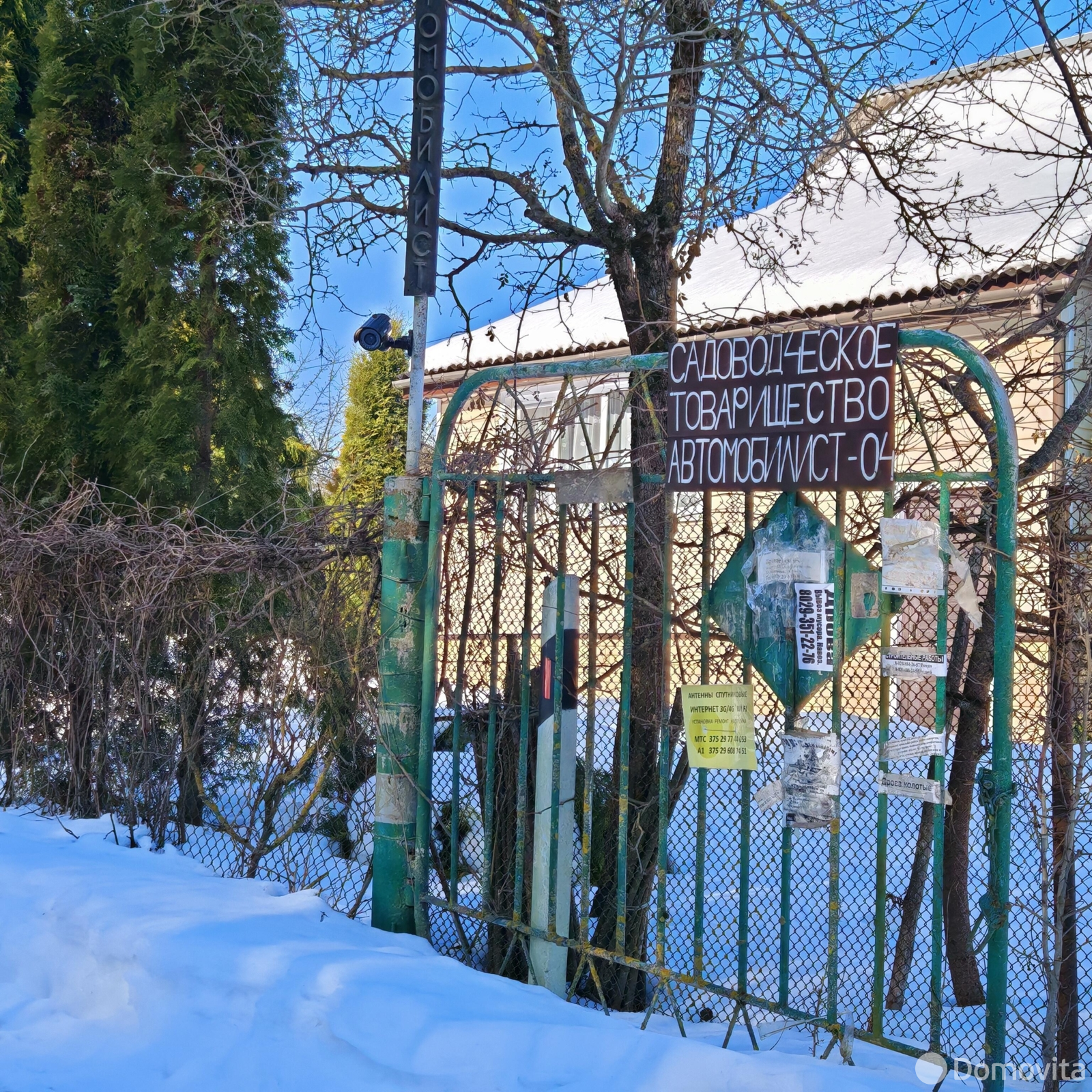 дача, Автомобилист-04, д. 67, стоимость продажи 95 340 р.