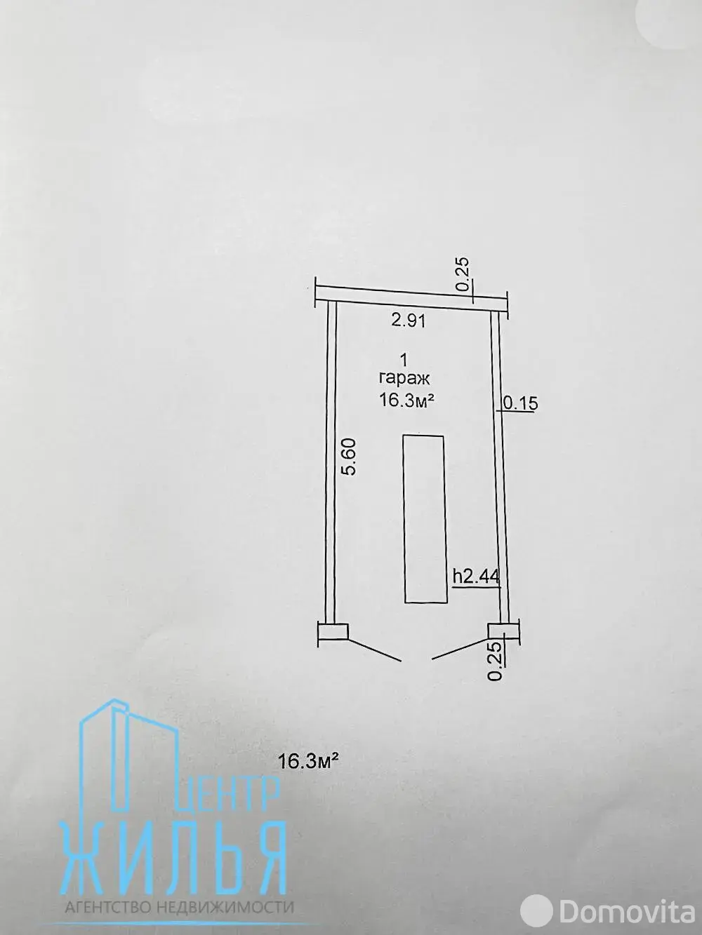 Продажа гаража в Гродно ул. Гая, 7000USD, код 9522 - фото 9