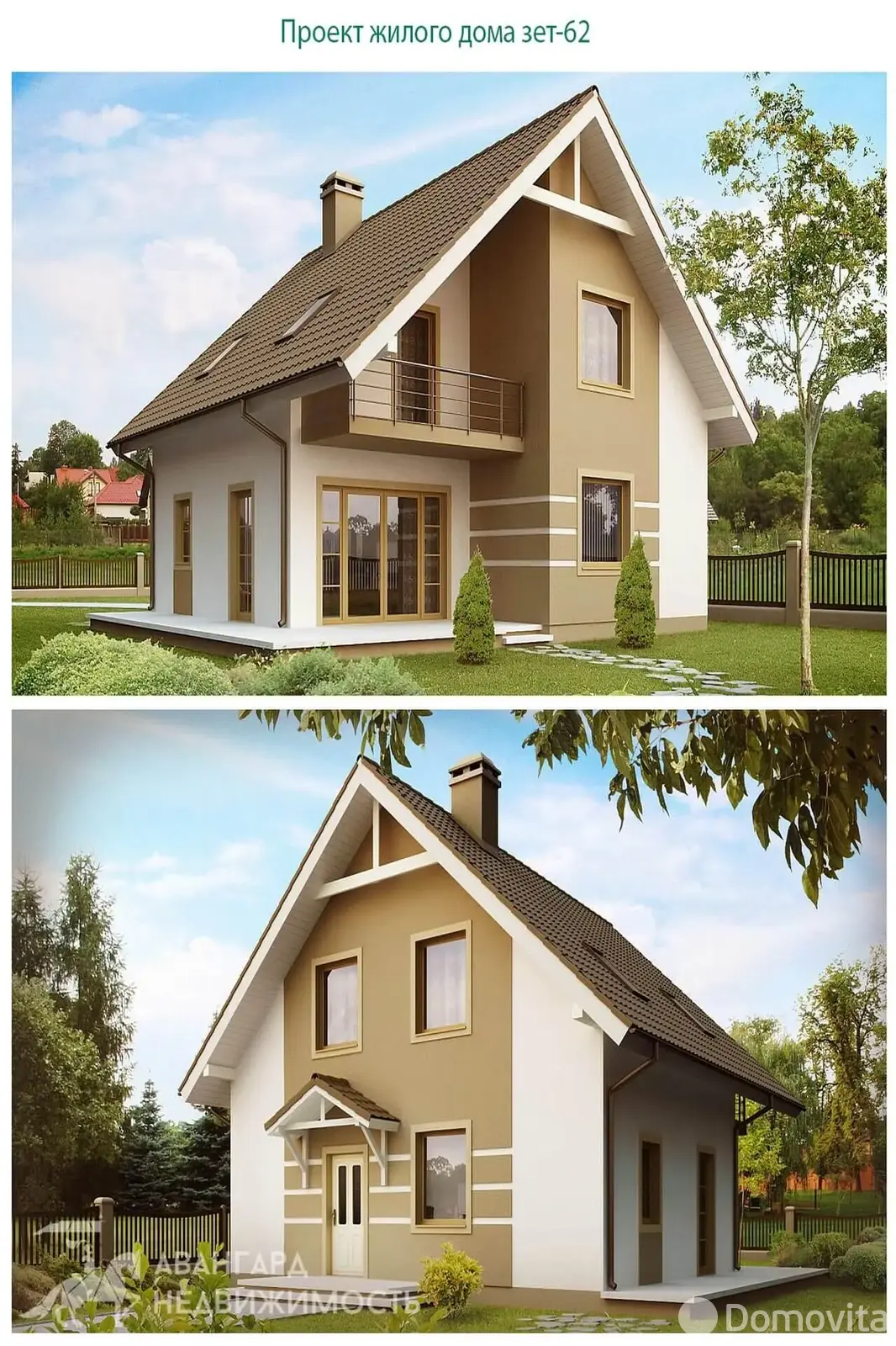 коттедж, Володьки, ул. Окружная