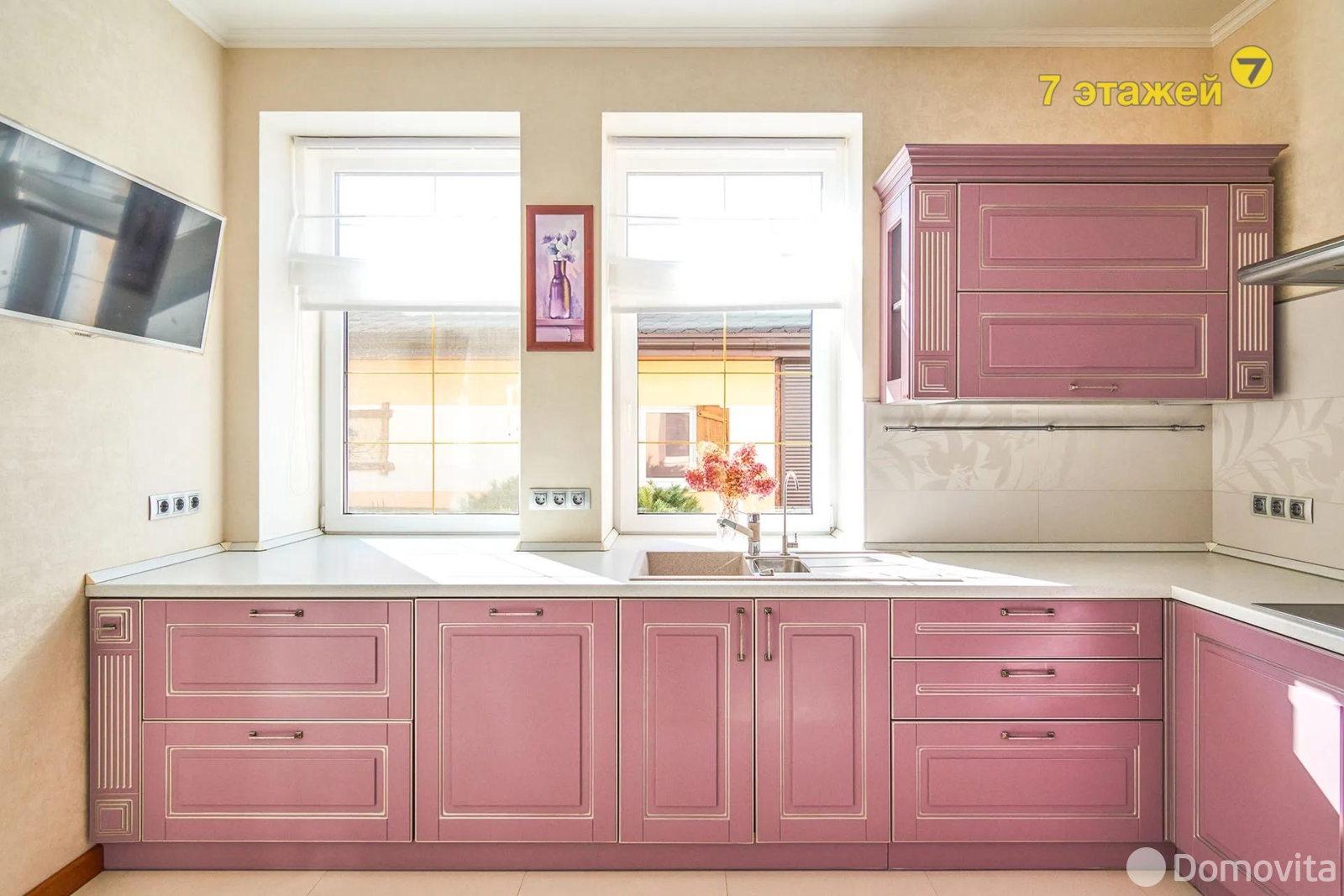 Стоимость продажи дома, Валерьяново, ул. Криничная