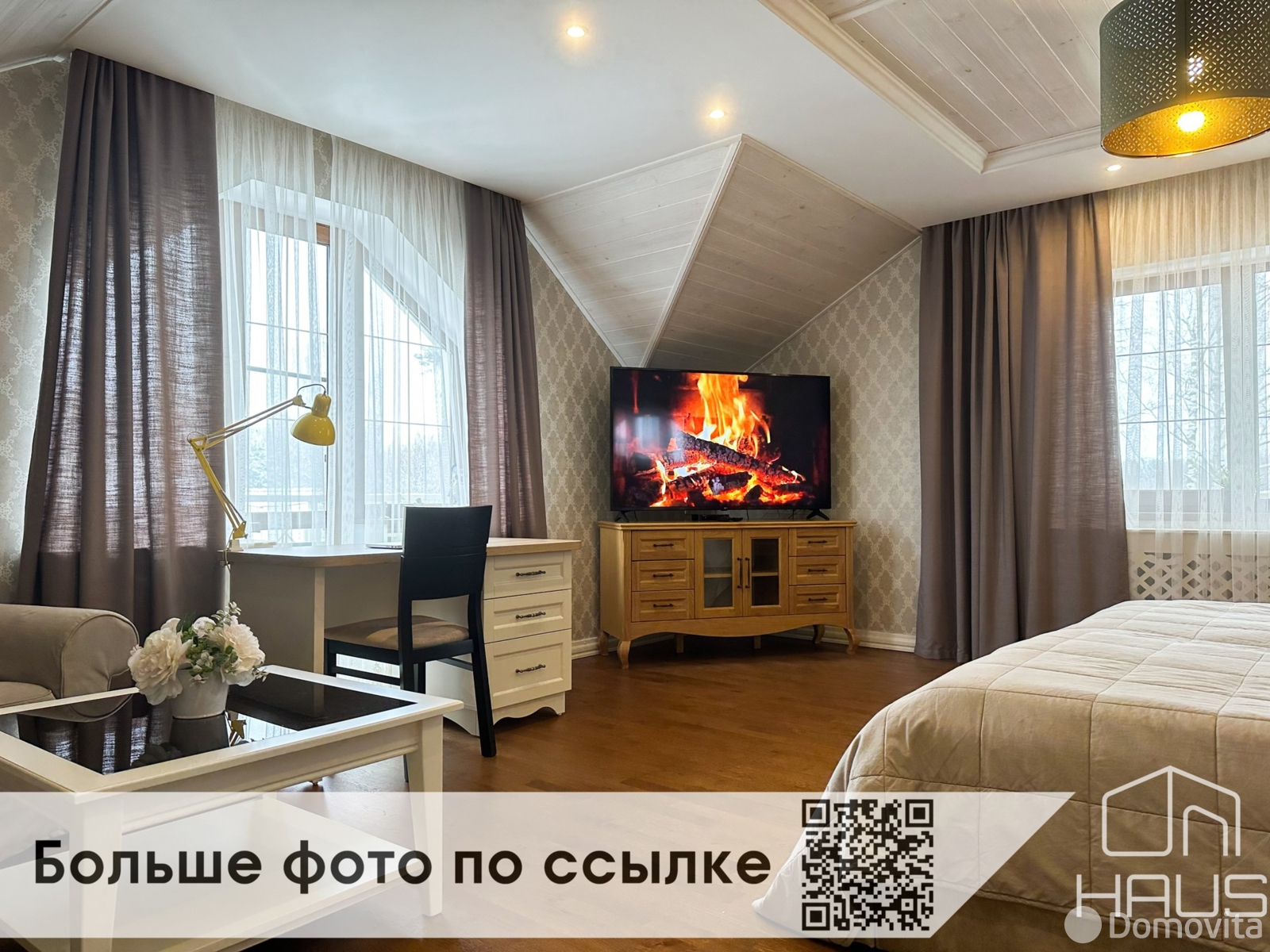 дом, Лещины, ул. Береговая, д. 8 