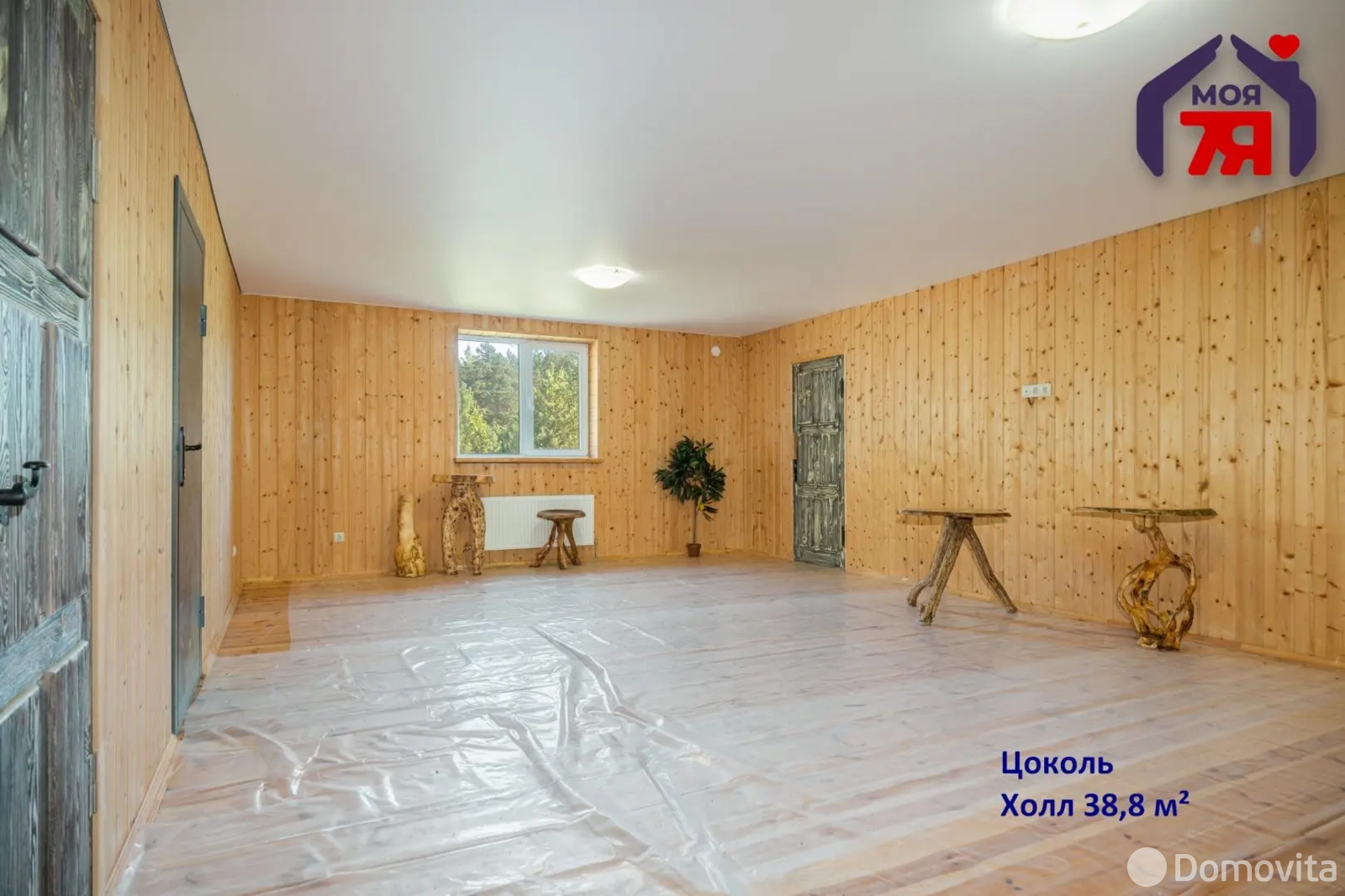 дом, Погребище, 