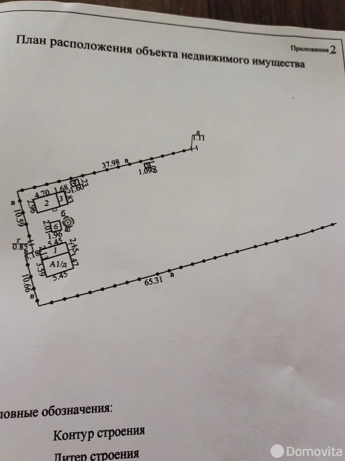 дача, Подозерцы, 