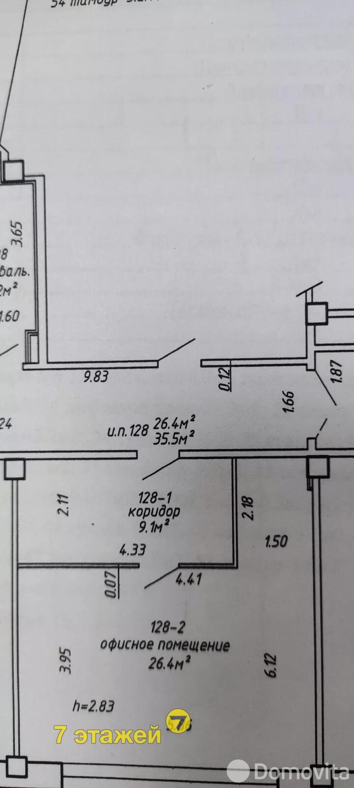 Купить офис на ул. Карла Либкнехта, д. 66 в Минске, 49500USD, код 7573 - фото 2